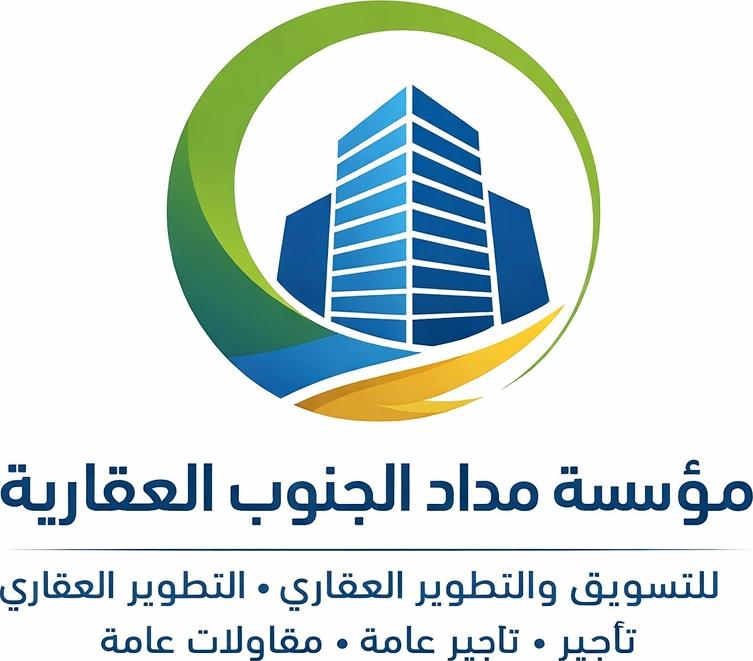 ارض للبيع في مخطط الجيش خميس مشيط